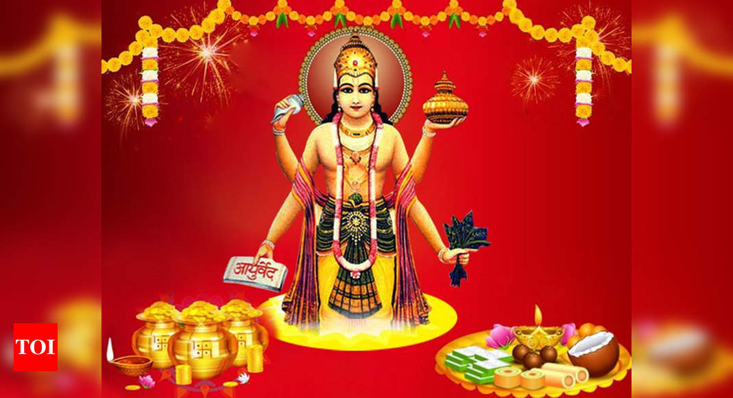 dhanteras 2020 date in india