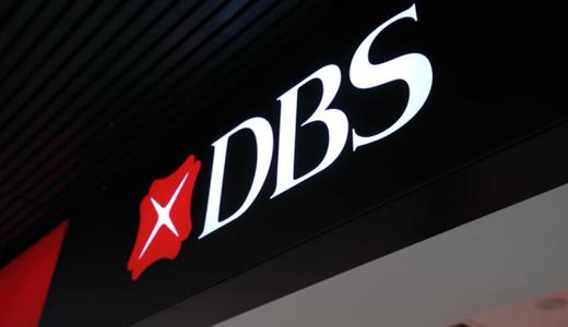 dbs raises home loan rates