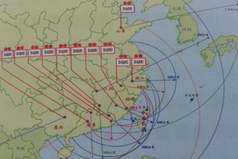 中國人民解放軍對臺灣飛彈